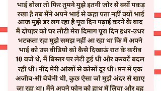 Priyanka narrated the story of Apki Chudai in Hindi audio story from her own words
