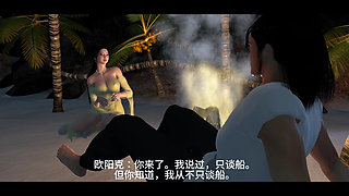 Big Boobs Fantasy: Virtual Temptress Edition - 3D Animation Hentai