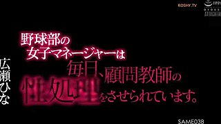 Asian hot teen crazy porn story