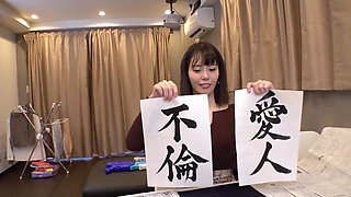 Part 1: Erotic Calligraphy Wife! Nipple & Clit Stop-and-flick Female Body Brush!