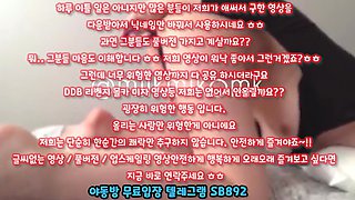 밀크미코 딜도 자위 영상 풀버전은 텔레그램 SB892 온리팬스 트위터 한국 최신 국산 성인방 야동방 빨간방 Korea