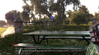 Complete Gameplay - With Eyes Closed, Part 4