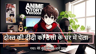 Friend&#039;s ko usi ke ghar mein pela 3d animated porn video story