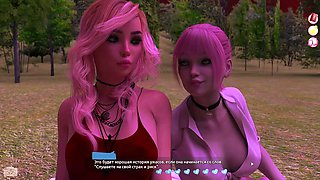 Complete Gameplay - Helping The Hotties, Part 18