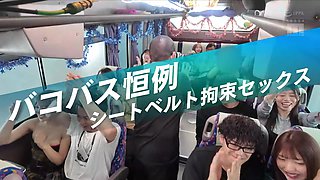 Wild Bus Tour: Japanese Fan Appreciation x28xF7FAD7D07CE4CD801D