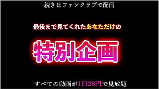 ラストtィーンぬるぬるおまんこに大量射精　5分て逝かせる変態ハイハンまんこ
