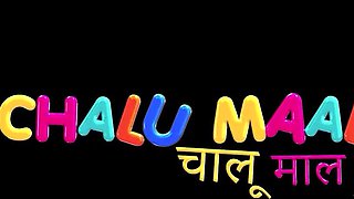 Indian Chalu Maa Ignites Creampie Passion