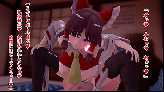 Reimu Mind Control